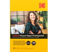 Фотобумага для струйной печати Kodak KPGA420 A4 Inkjet Paper Glossy 260 gsm 20 листов Б0067268