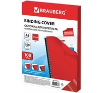 Обложки для переплета BRAUBERG комплект 100 шт, красные 530942