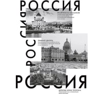 Книга для записей listoff КЗ41604348