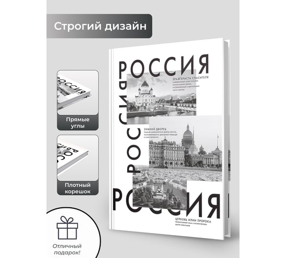 Книга для записей listoff КЗ41604348