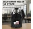 Канцелярский набор BRAUBERG Офисный 100, 10 предметов, вращающаяся конструкция, черный, блистер 236949 3