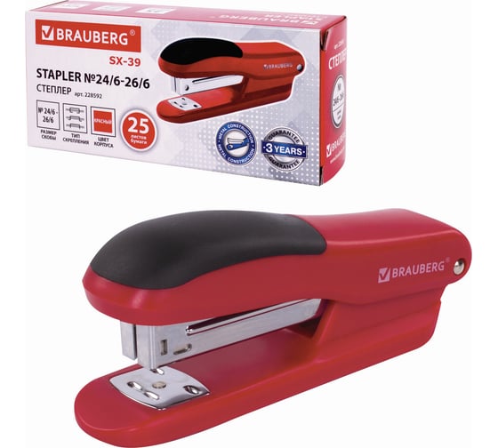 Степлер BRAUBERG SX-39 №24/6 26/6 до 25 листов, красный 228592