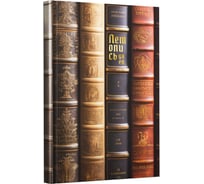 Книга для записей listoff КЗФ6804366