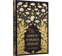 Книга для записей listoff КЗФ6804361