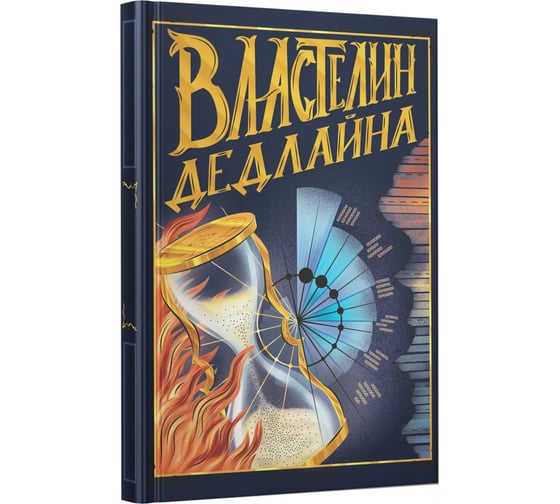 Книга для записей listoff КЗФ6804362 1
