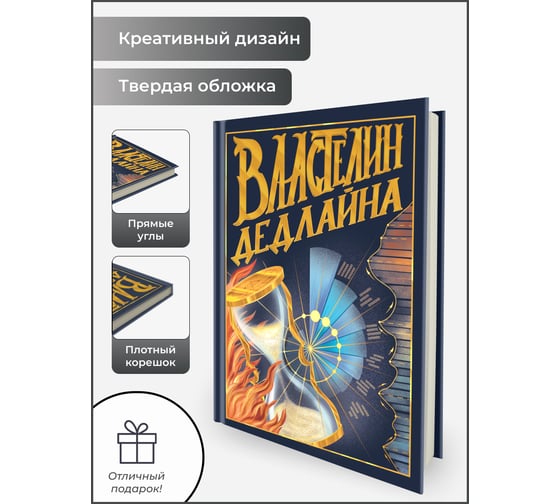 Книга для записей listoff КЗФ6804362