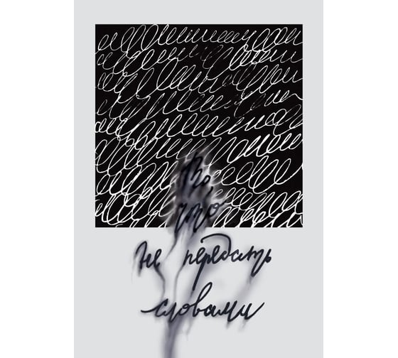 Книга для записей listoff ЕТИФ5128663 1