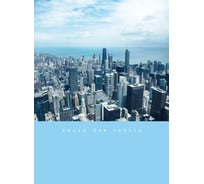 Книга для записей listoff КЗ41604349