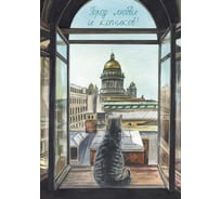 Книга для записей listoff ЕТИФ5128657