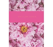 Книга для записей listoff КЗ41604350