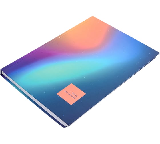 Книга для записей listoff КЗ41604353