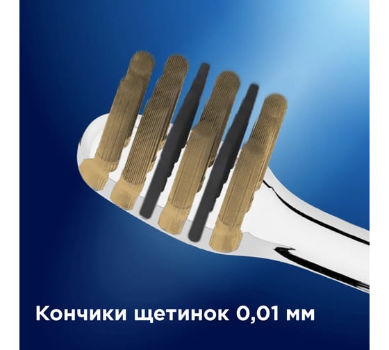 Зубная щетка Oral-B Sensitive Бережное очищение, экстра мягкая, 1 шт 0051021053