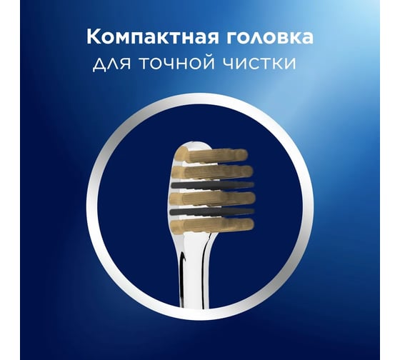 Зубная щетка Oral-B Sensitive Бережное очищение, экстра мягкая, 1 шт 0051021053