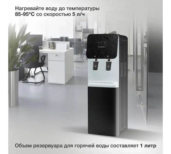 Напольный электронный кулер STARWIND SW-1003EB черный 1838552