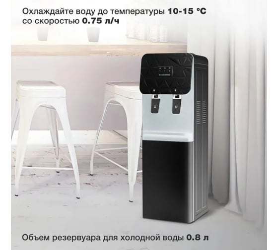 Напольный электронный кулер STARWIND SW-1003EB черный 1838552