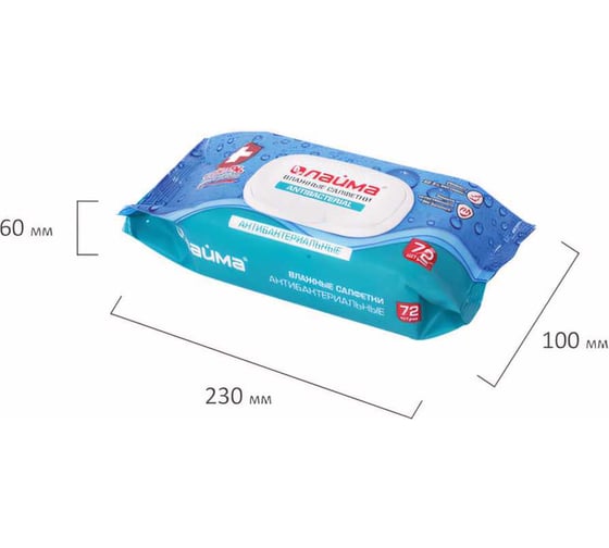 Антибактериальные влажные салфетки ЛАЙМА Antibacterial 72 шт, клапан крышка 129997