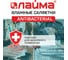 Антибактериальные влажные салфетки ЛАЙМА Antibacterial 72 шт, клапан крышка 129997 4