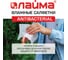 Антибактериальные влажные салфетки ЛАЙМА Antibacterial 72 шт, клапан крышка 129997 6
