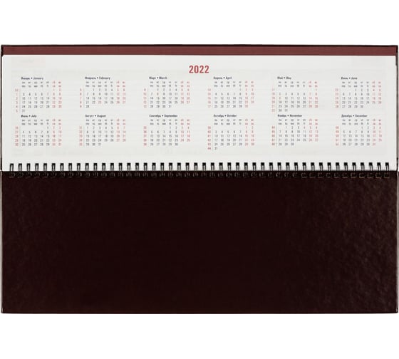 Датированный планинг Attache КАНЬОН 2021, бордовый, 405х145, 57 листов 1200994
