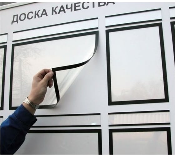 Черная магнитная рамка Attache А3, 5 шт/уп. 1047273