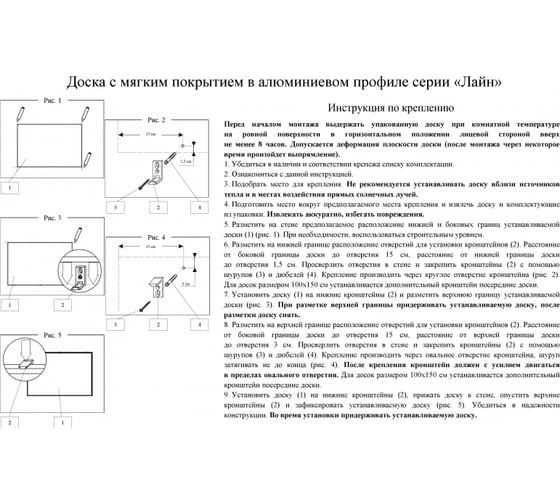 Текстильная доска для информации Attache синяя 142348
