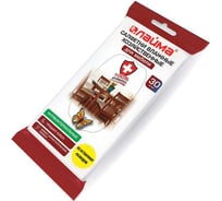 Антибактериальные хозяйственные влажные салфетки ЛАЙМА ДЛЯ МЕБЕЛИ 30 штук 605657