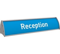 Настольная информационная табличка-указатель Attache Лоцман 2 14-045 272889