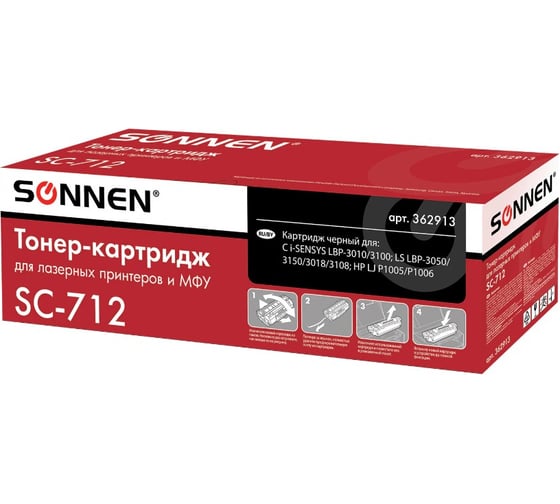 Лазерный картридж SONNEN SC-712 для CANON LBP-3010/3100, 362913