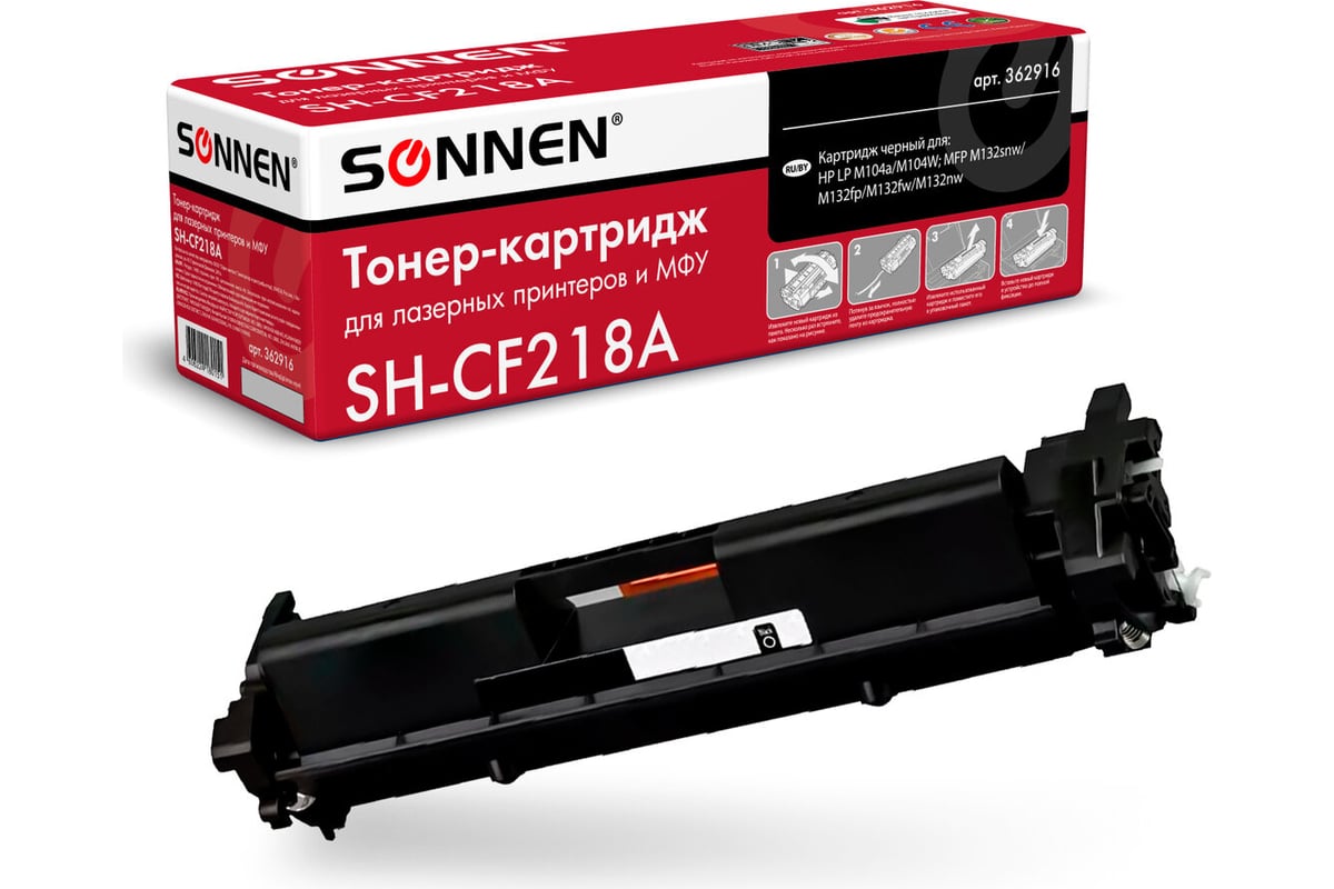 Лазерный картридж SONNEN SH-CF218A для HP LaserJet M132/M104, 362916 ...