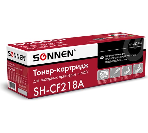 Лазерный картридж SONNEN SH-CF218A для HP LaserJet M132/M104, 362916