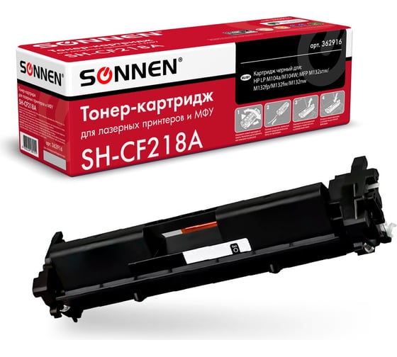 Лазерный картридж SONNEN SH-CF218A для HP LaserJet M132/M104, 362916