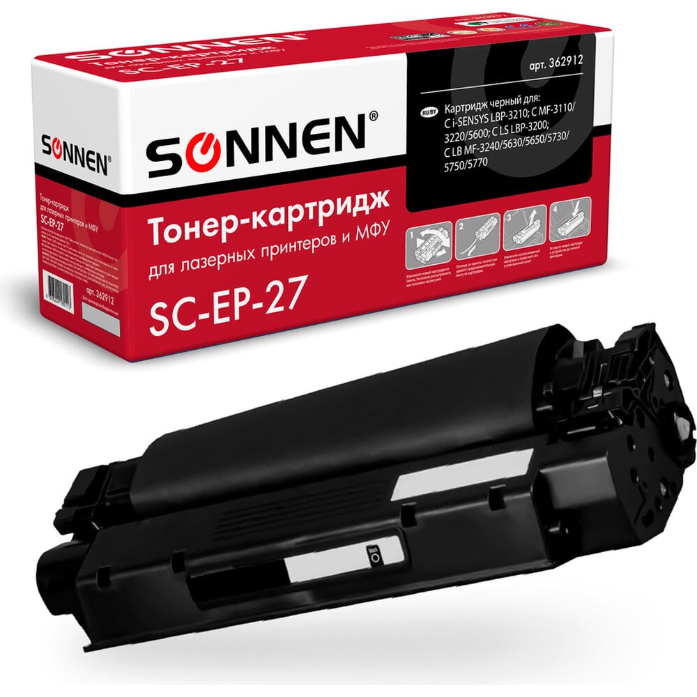 Лазерный картридж SONNEN SC-EP-27 для CANON LBP-3200/MF3228/3240/5730 ...