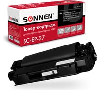 Лазерный картридж SONNEN SC-EP-27 для CANON LBP-3200/MF3228/3240/5730, 362912
