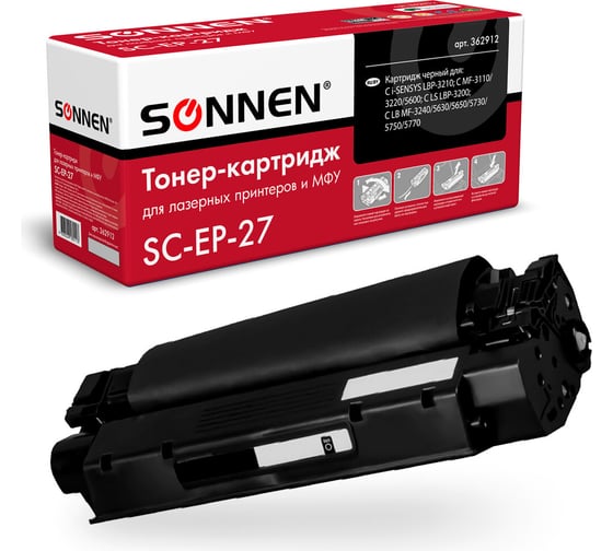 Лазерный картридж SONNEN SC-EP-27 для CANON LBP-3200/MF3228/3240/5730, 362912 1