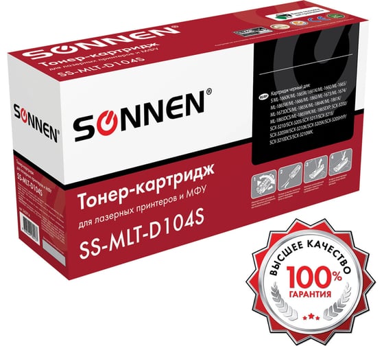 Лазерный картридж SONNEN SS-MLT-D104S для SAMSUNG ML-1660/1665 и другие, 362914