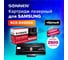 Лазерный картридж SONNEN SS-SCX-D4200A для SAMSUNG SCX-4200/4220, 362910 2