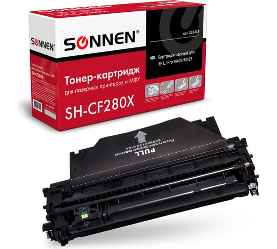 Лазерный картридж SONNEN SH-CF280X для HP LaserJet Pro M401/M425, 362438 1