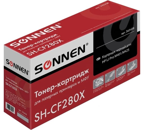 Лазерный картридж SONNEN SH-CF280X для HP LaserJet Pro M401/M425, 362438