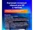 Лазерный картридж SONNEN SH-CF280X для HP LaserJet Pro M401/M425, 362438 3