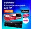 Лазерный картридж SONNEN SH-CF283A для HP LaserJet Pro M125/M201/M127/M225, 362426 2