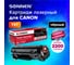 Лазерный картридж SONNEN SC-737 для CANON MF211/212w/216n/217w/226dn/229dw, 362434 2