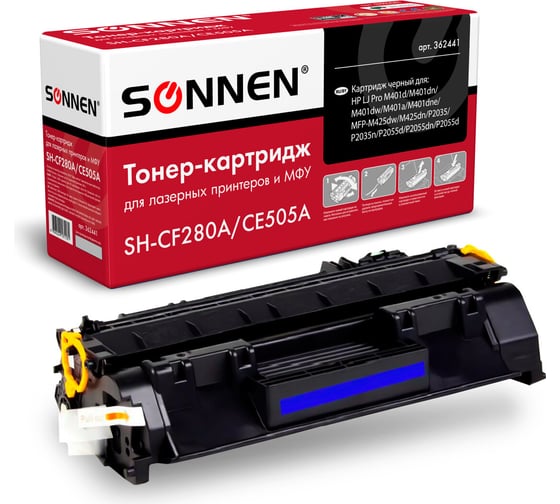 Лазерный картридж SONNEN SH-CF280A/CE505A для HP LJ M401/425/P2035/2055, 362441 1