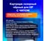 Лазерный картридж SONNEN SH-CF280A/CE505A для HP LJ M401/425/P2035/2055, 362441 3