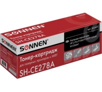 Лазерный картридж SONNEN SH-CE278A для HP LaserJet P1566/P1606DN, 362427
