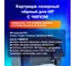 Лазерный картридж SONNEN SH-CE278A для HP LaserJet P1566/P1606DN, 362427 3