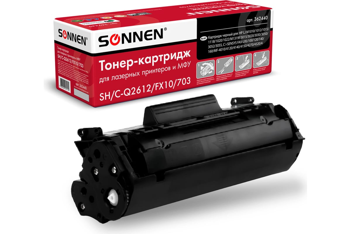 Лазерный картридж SONNEN SH/C-Q2612/FX10/703 для HP/CANON Laser  Jet/i-SENSYS, 362440