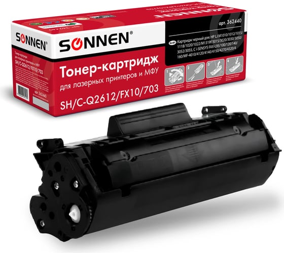 Лазерный картридж SONNEN SH/C-Q2612/FX10/703 для HP/CANON Laser Jet/i-SENSYS, 362440 1