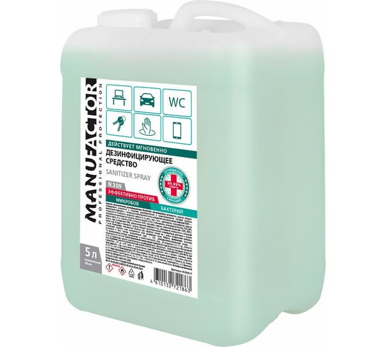 Дезинфицирующее средство MANUFACTOR N309 5 л Я0000025378