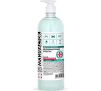 Дезинфицирующее средство MANUFACTOR N309 с дозатором, 1 л, Я0000025889