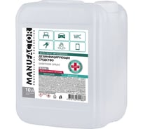 Дезинфицирующее средство MANUFACTOR N309 10 л Я0000025380